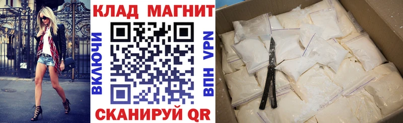 Какие есть наркотики Кремёнки Марихуана Меф мяу мяу КОКАИН Alpha PVP ГАШ
