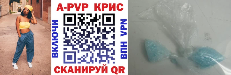 hydra   как найти закладки  Кремёнки  A-PVP мука 