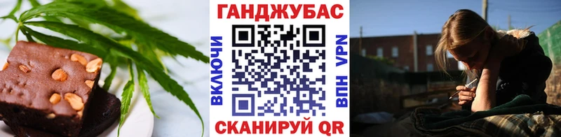 наркошоп Кремёнки Canna-Cookies марихуана