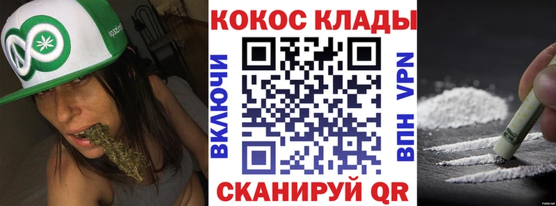 Кокаин VHQ  Кремёнки 