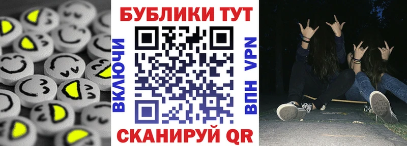 Экстази 250 мг  купить наркотики цена  Кремёнки 