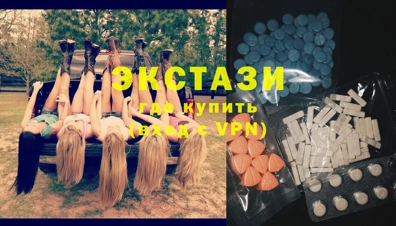 Экстази MDMA  shop клад  Кремёнки 