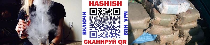 где можно купить Кремёнки ГАШИШ hashish