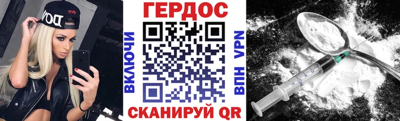 Героин герыч  цена наркотик  Кремёнки 