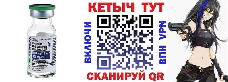 КЕТАМИН VHQ  Кремёнки 
