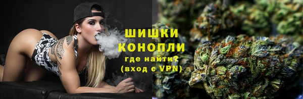 экстази Покровск