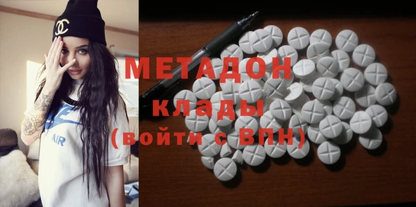 MESCALINE Карпинск