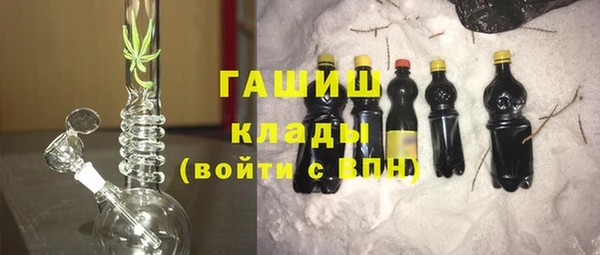 экстази Покровск