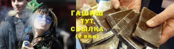 экстази Покровск