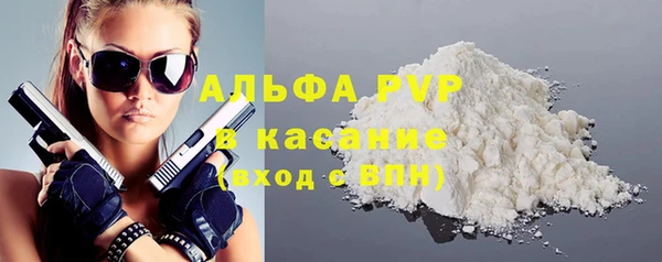 крисы Покачи