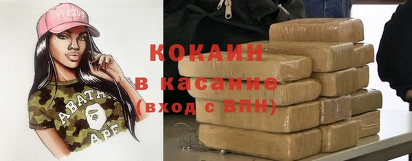 ешки Беслан