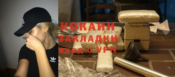 альфа пвп VHQ Покров
