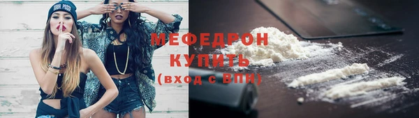 альфа пвп VHQ Покров