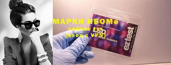 экстази Покровск