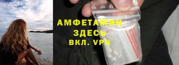 альфа пвп VHQ Покров