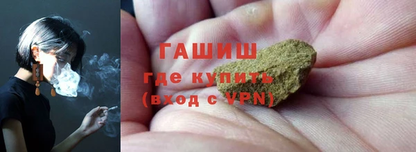 крисы Покачи
