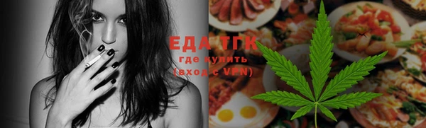 экстази Покровск