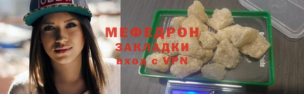 крисы Покачи