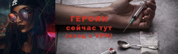 крисы Покачи