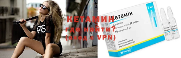 крисы Покачи