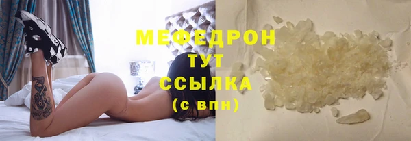 герыч Пенза