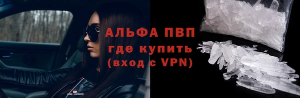 альфа пвп VHQ Покров