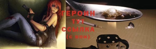 альфа пвп VHQ Покров