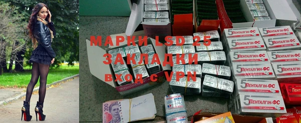 альфа пвп VHQ Покров