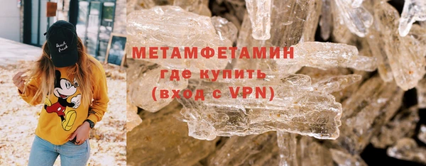 экстази Покровск