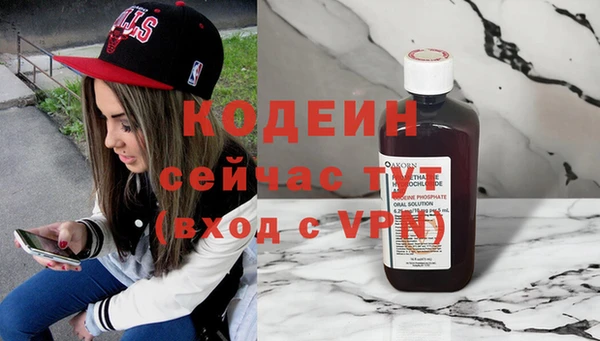 экстази Покровск