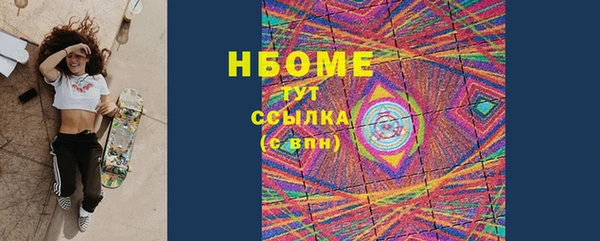 экстази Покровск
