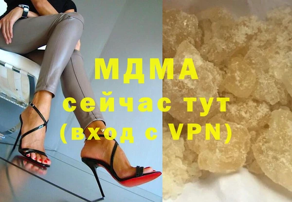 крисы Покачи