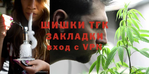 альфа пвп VHQ Покров