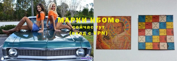 альфа пвп VHQ Покров