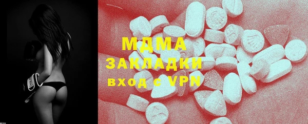 экстази Покровск