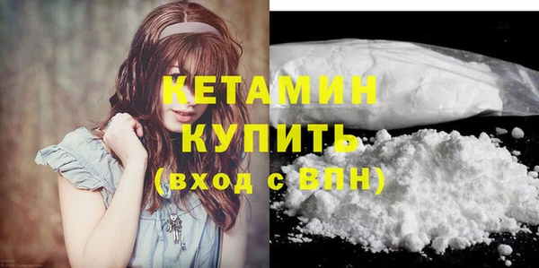 экстази Покровск