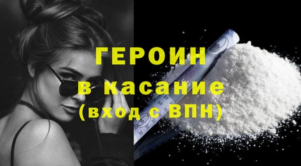 альфа пвп VHQ Покров