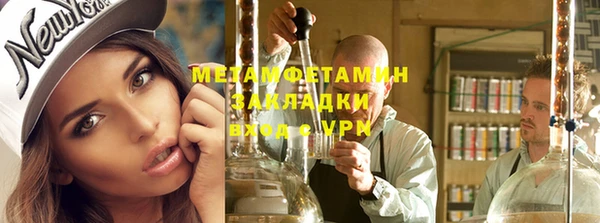 экстази Покровск