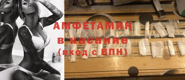 альфа пвп VHQ Покров