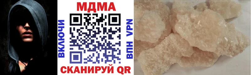 маркетплейс состав  Кремёнки  МДМА Molly  где найти наркотики 