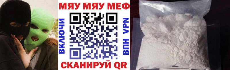 МЕФ VHQ mega как зайти Кремёнки