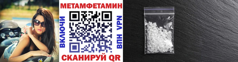 Метамфетамин мет  Кремёнки 