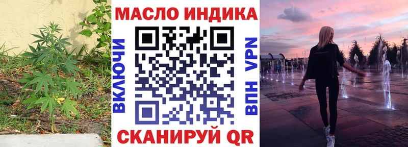 Дистиллят ТГК вейп  цена   мега ссылки  Кремёнки 