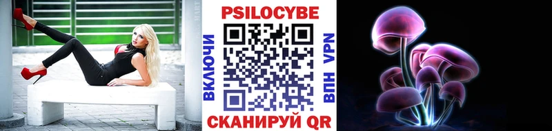 кракен ССЫЛКА  shop клад  Кремёнки  Галлюциногенные грибы ЛСД  где купить наркоту 