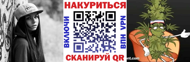 Бошки Шишки конопля  Кремёнки 